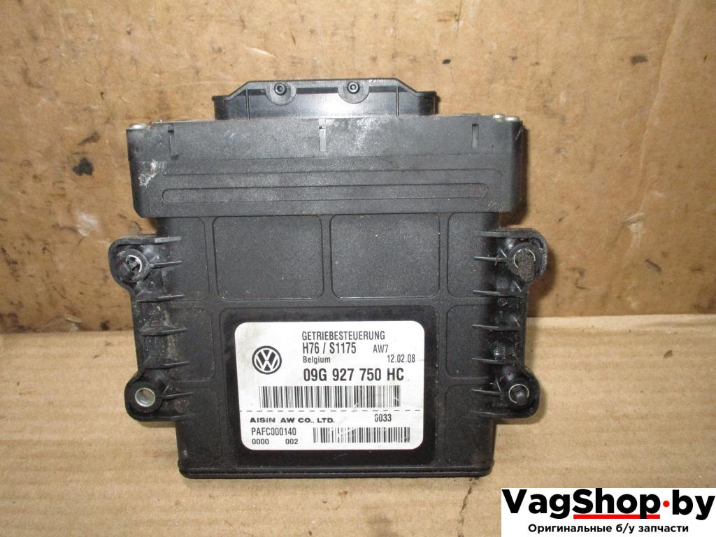 блок управления АКПП Volkswagen Passat B6 2008, 2.0 л., TSI, CAW, бензин, АКПП, белый, универсал, передний привод, 09G927750HC - фото №1