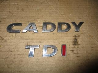 эмблема Volkswagen Caddy 3 поколение [рестайлинг] 2011, 1.6 л., TDi, CAY, дизель, МКПП, серебро, минивэн, передний привод