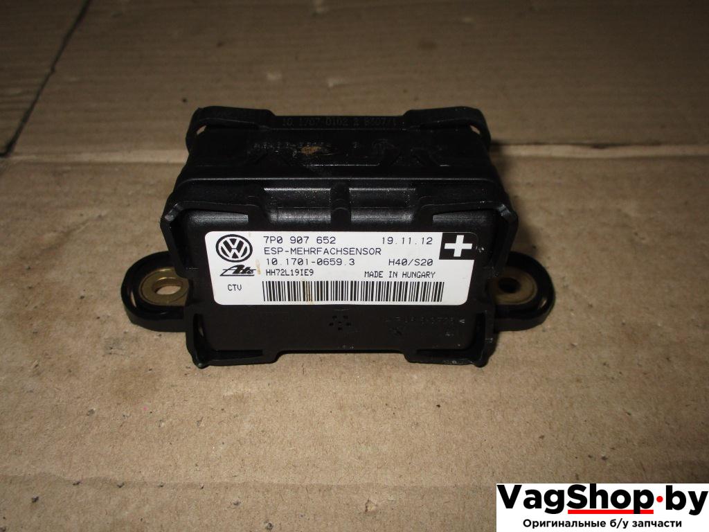 датчик ускорения Volkswagen Touareg 2 поколение 2013, 3.6 л., FSI, CGR, бензин, АКПП, серый, внедорожник 5 дв., полный привод, 7P0907652 - фото №1