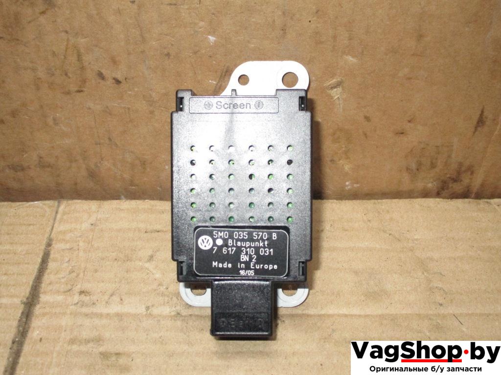 усилитель антенны Volkswagen Golf Plus 1 поколение 2006, 2.0 л., TDi, BKD, дизель, МКПП, черный, хетчбэк 5 дв., передний привод, 5M0035570B - фото №1