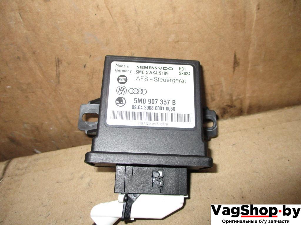 блок управления светом Volkswagen Passat B6 2008, 2.0 л., TDi, BMP, дизель, МКПП, черный, универсал, полный привод, 5M0907357B - фото №1