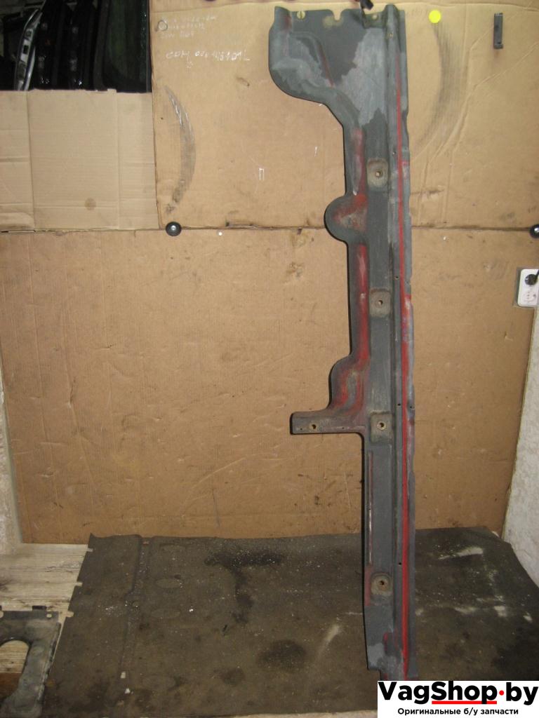 защита днища Volkswagen Caravelle 5 2006, 2.5 л., TDi, AXD, дизель, МКПП, красный, минивэн, передний привод, 7H3825209B - фото №1
