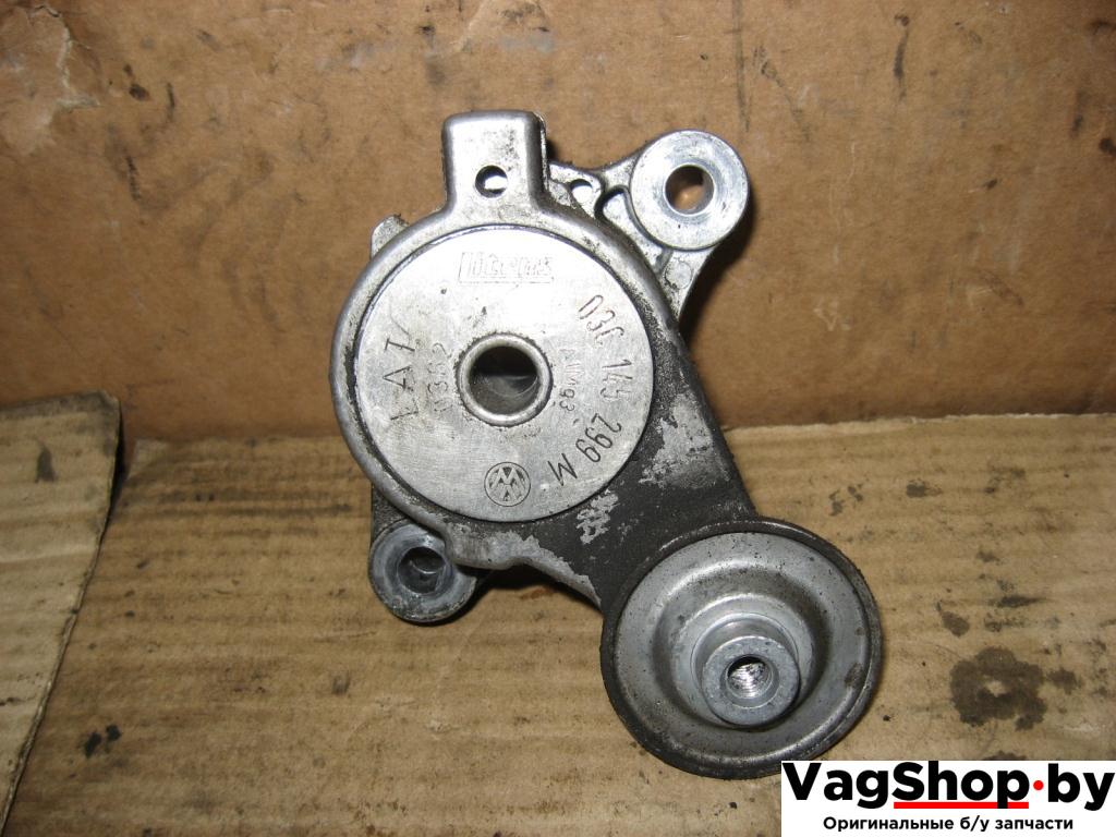 натяжитель Volkswagen Passat B6 2009, 1.4 л., TSI, бензин, газ, АКПП, черный, универсал, передний привод, 03C145299M - фото №1