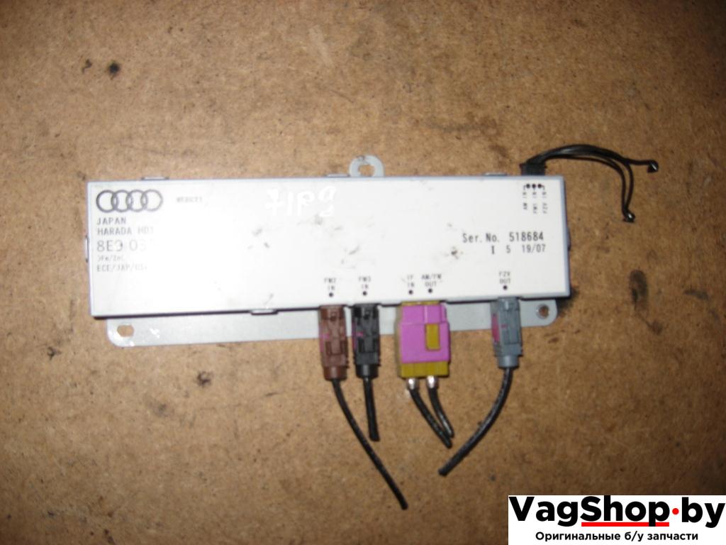 усилитель антенны Audi A4 B7 2006, 2.0 л., TDi, BPW, дизель, МКПП, черный, универсал, передний привод, 8E9035225P - фото №1
