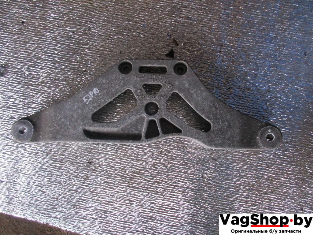 кронштейн редуктора Audi A6 4F/C6 2006, 3.2 л., FSI, AUK, бензин, АКПП, белый, универсал, полный привод, 4F0599287 - фото №1