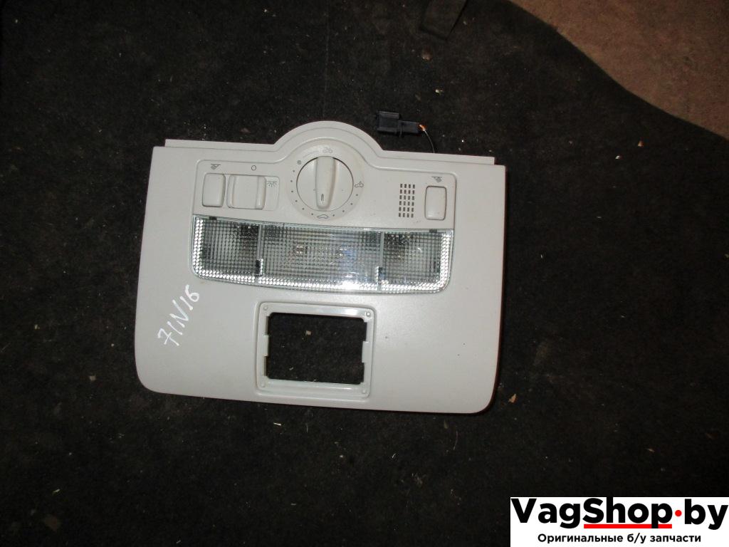 фонарь салона (плафон) Volkswagen Touran 1 поколение 2004, 2.0 л., TDi, BKD, дизель, АКПП, серебро, минивэн, передний привод - фото №1