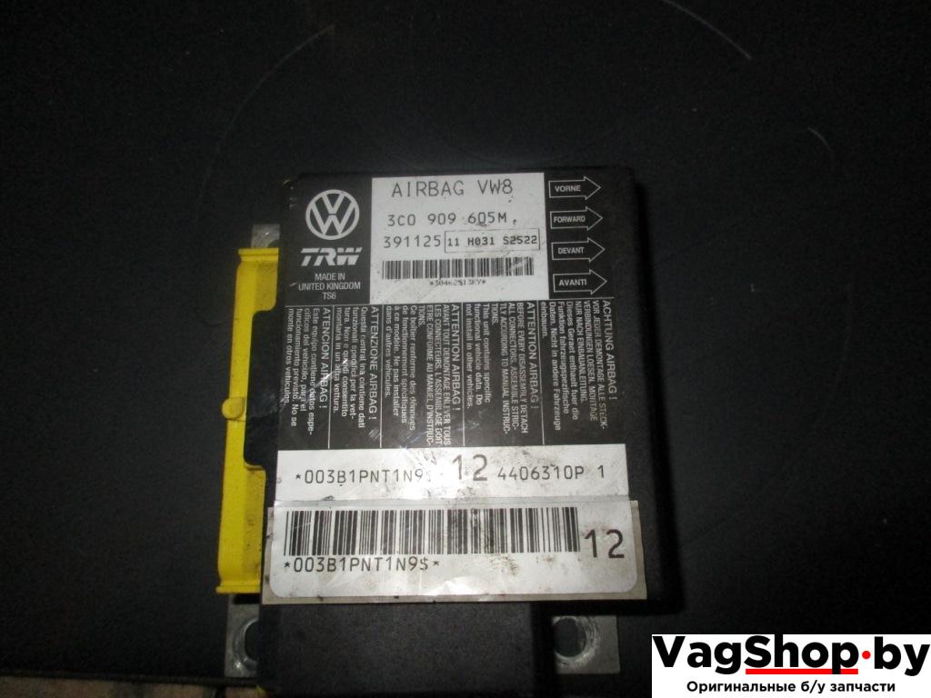 блок AirBag Volkswagen Passat B6 2006, 2.0 л., TDi, BKP, дизель, МКПП, синий темный, универсал, передний привод, 3C0909605M - фото №1