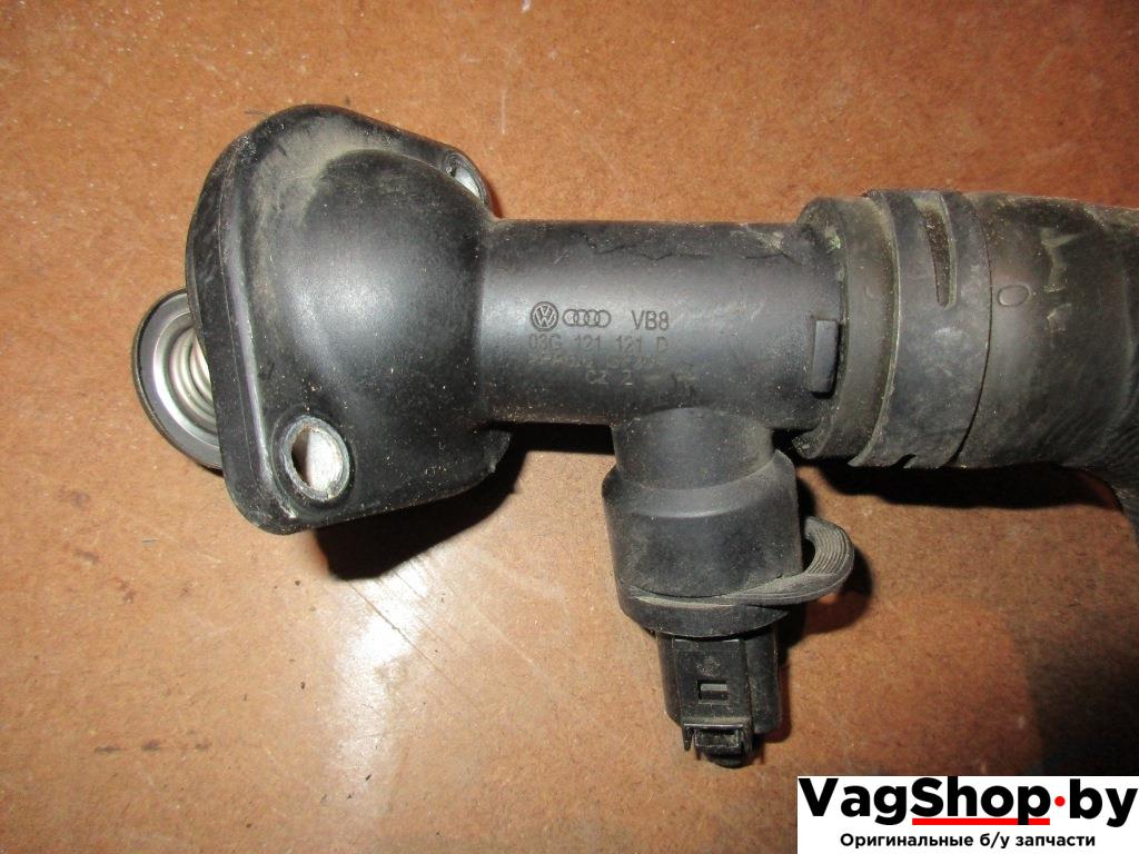 корпус термостата Volkswagen Passat B6 2008, 2.0 л., TDi, BMP, дизель, МКПП, серебро, универсал, передний привод, 03G121121D - фото №1