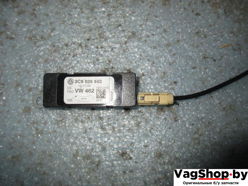 усилитель антенны Volkswagen Passat B6 2006, 2.0 л., TFSI, BWA, бензин, МКПП, серый, универсал, передний привод, 3C9035552 - фото №1