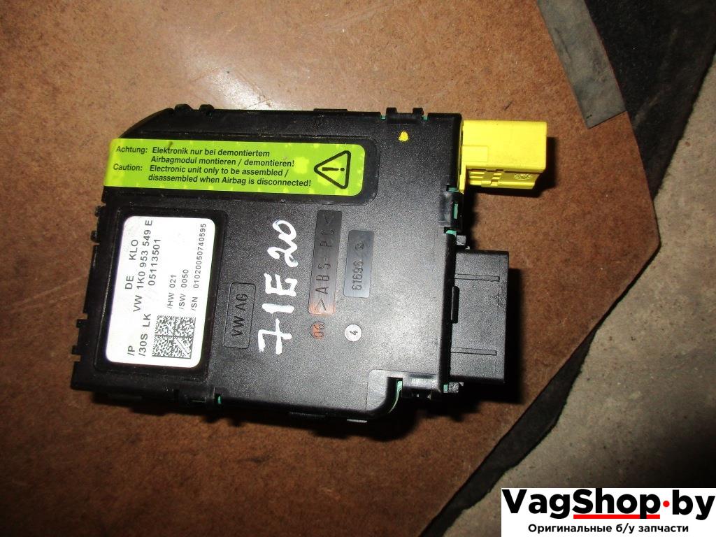 блок управления коммутационным центром Volkswagen Caddy 3 поколение 2006, 1.9 л., TDi, BJB, дизель, МКПП, синий светлый, минивэн, передний привод, 1K0953549E - фото №1