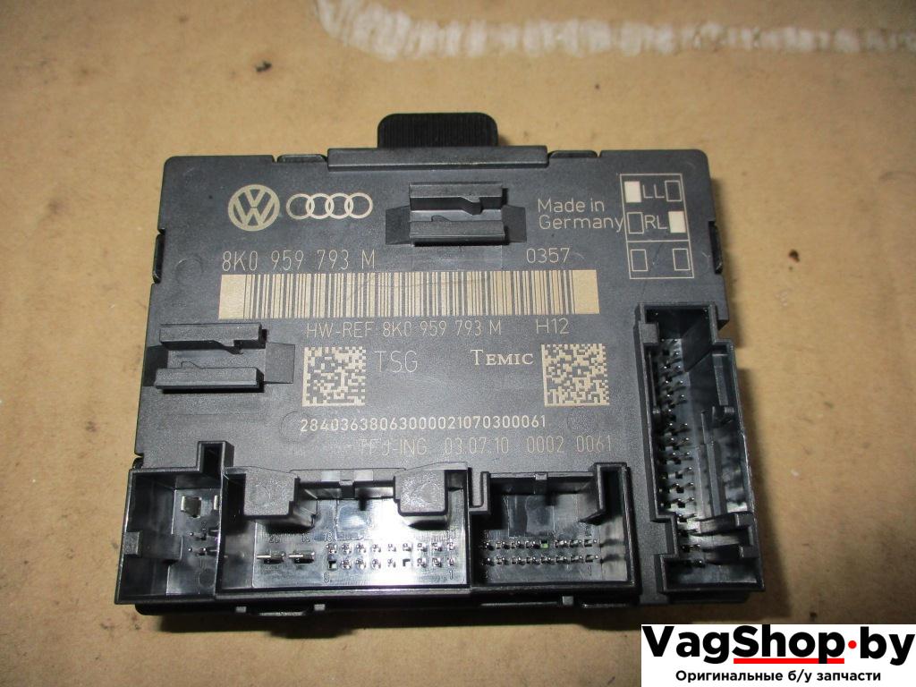модуль управления двери Audi Q5 8R 2010, 2.0 л., TDi, CAH, дизель, АКПП, белый, внедорожник 5 дв., полный привод, 8K0959793M - фото №1