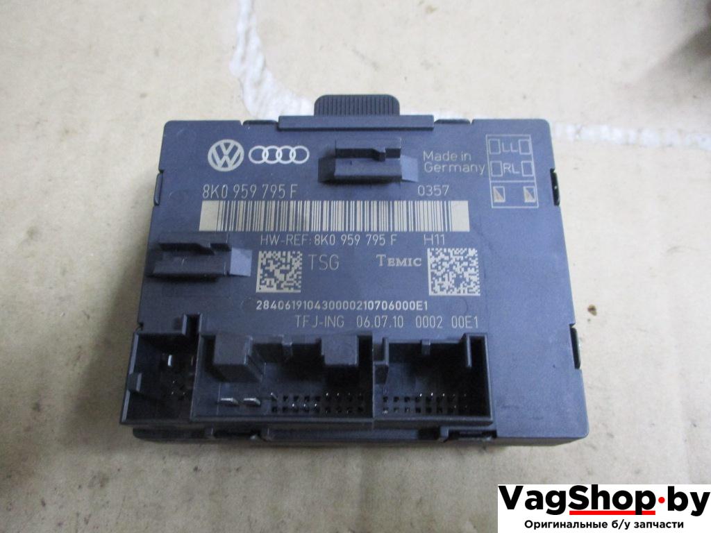 модуль управления двери Audi Q5 8R 2010, 2.0 л., TDi, CAH, дизель, АКПП, белый, внедорожник 5 дв., полный привод, 8K0959795F - фото №1