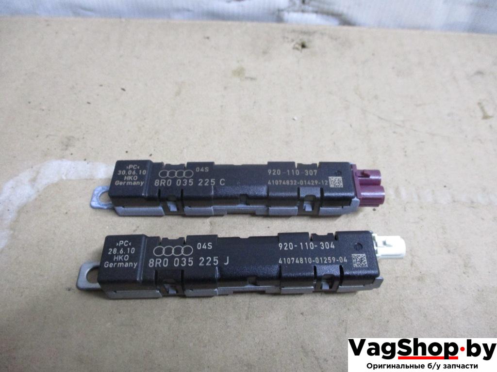 усилитель антенны Audi Q5 8R 2010, 2.0 л., TDi, CAH, дизель, АКПП, белый, внедорожник 5 дв., полный привод, 8R0035225C, 8R0035225J - фото №1