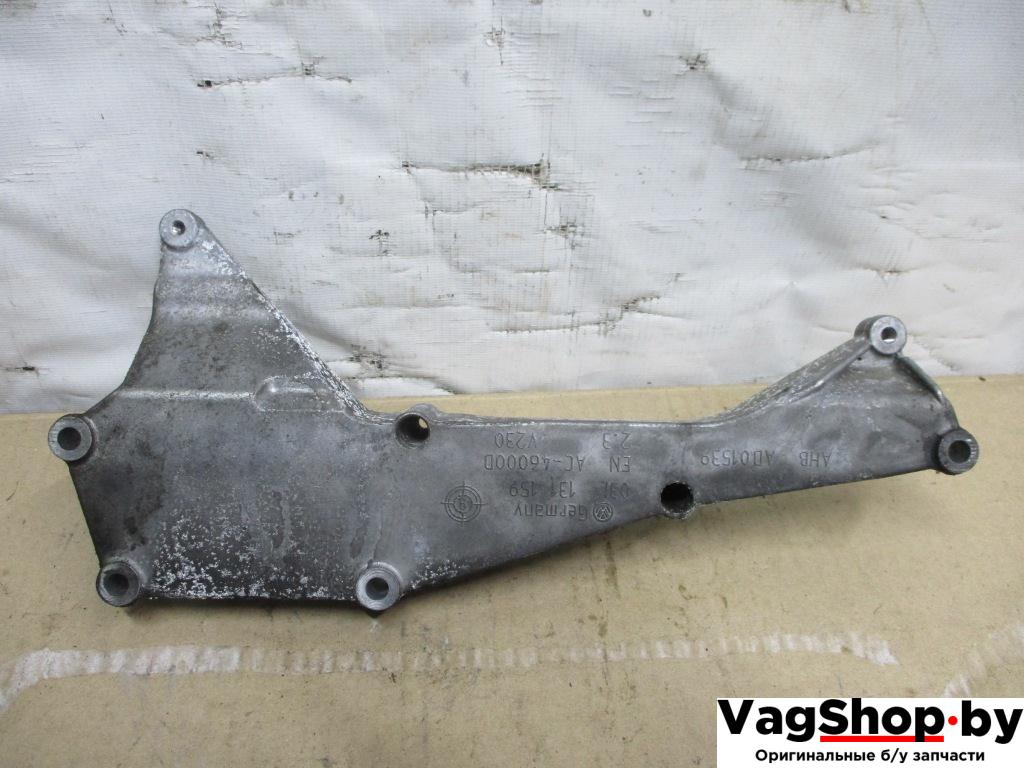 кронштейн (крепление) Audi Q5 8R 2010, 2.0 л., TDi, CAH, дизель, АКПП, белый, внедорожник 5 дв., полный привод, 03L131159 - фото №1