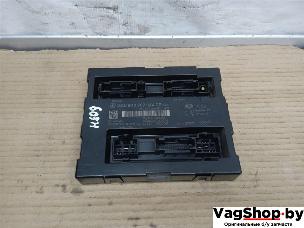 блок комфорта Audi Q5 8R 2011, 2.0 л., TDi, CJC, дизель, МКПП, серебро, внедорожник 5 дв., полный привод, 8K0907064CP - фото №1