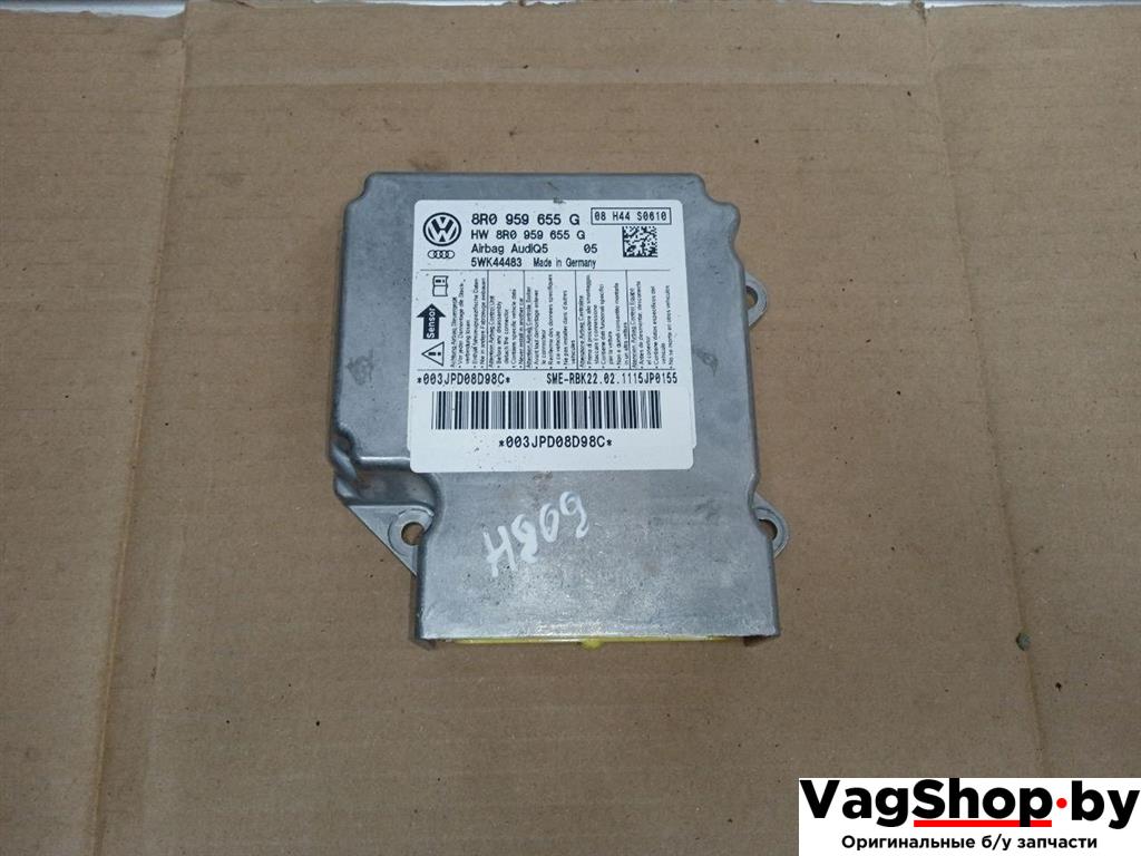 блок AirBag Audi Q5 8R 2011, 2.0 л., TDi, CJC, дизель, МКПП, серебро, внедорожник 5 дв., полный привод, 8R0959655G - фото №1
