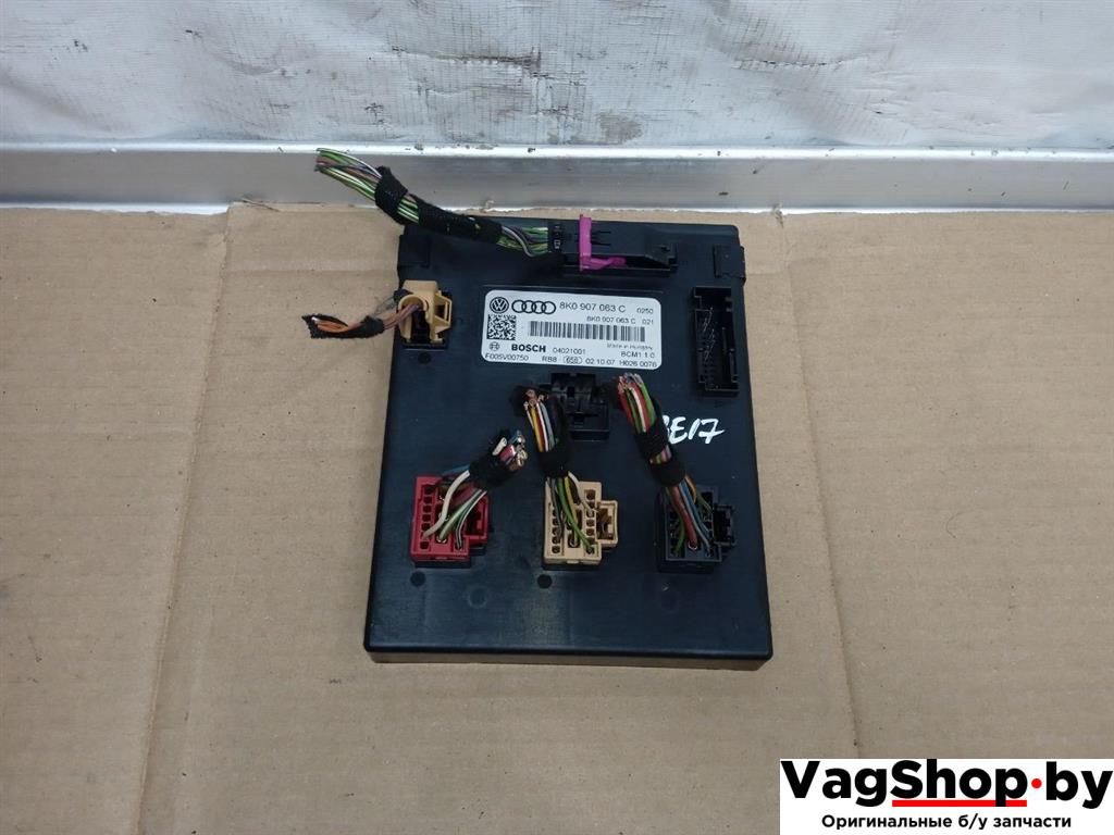 Блок управления BCM (Body Control Module) Audi A5 8T 2007, 3.0 л., TDi, CAP, дизель, МКПП, белый, купе, полный привод, 8K0907063C - фото №1