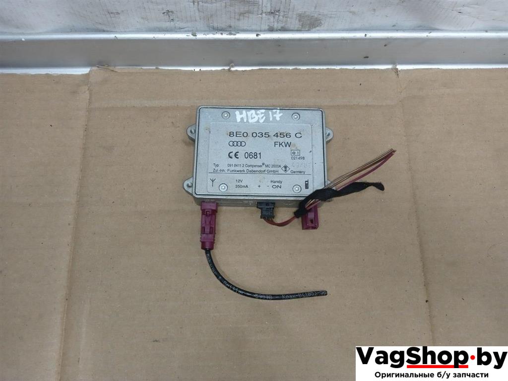 усилитель антенны Audi A5 8T 2007, 3.0 л., TDi, CAP, дизель, МКПП, белый, купе, полный привод, 8E0035456C - фото №1