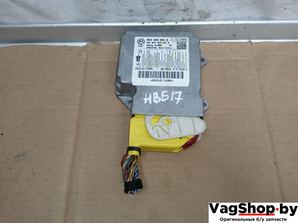блок AirBag Audi A5 8T 2007, 3.0 л., TDi, CAP, дизель, МКПП, белый, купе, полный привод, 8K0959655B - фото №1