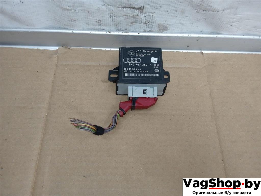 блок управления светом Audi A5 8T 2007, 3.0 л., TDi, CAP, дизель, МКПП, белый, купе, полный привод, 8K0907357A - фото №1