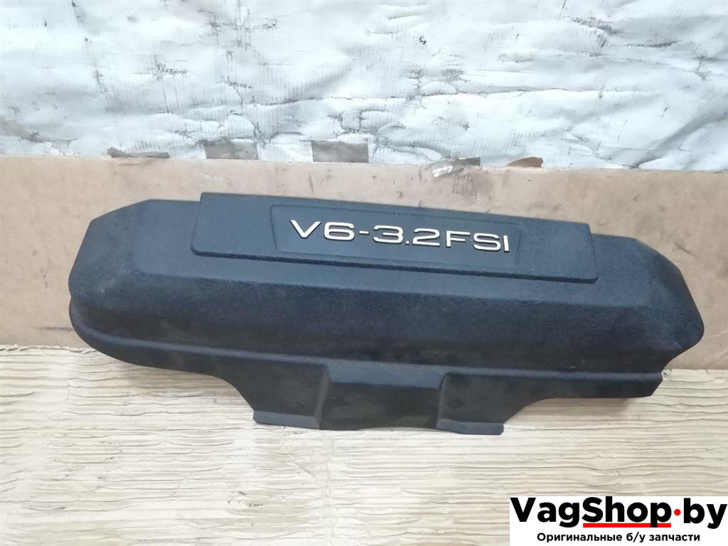 декоративная крышка двигателя Audi A6 Allroad Quattro C6/4F 2007, 3.2 л., FSI, AUK, бензин, МКПП, синий, универсал, полный привод, 06E103925H - фото №1