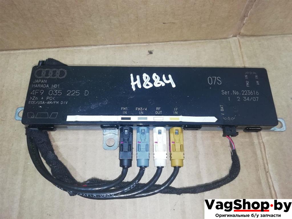 усилитель антенны Audi A6 4F/C6 2007, 3.0 л., TDi, ASB, дизель, АКПП, голубой, универсал, полный привод, 4F9035225D - фото №1