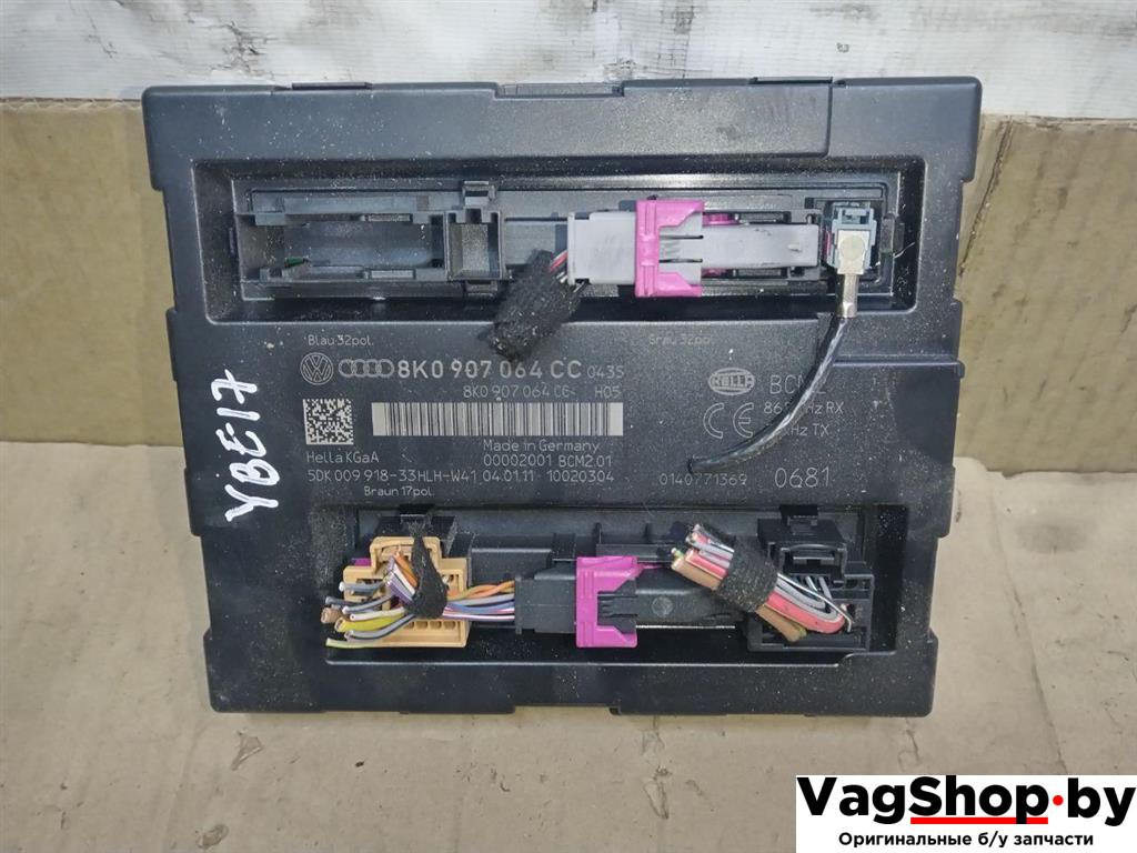 блок комфорта Audi A4 B8/8K 2011, 2.7 л., TDi, CGK, дизель, МКПП, белый, седан, передний привод, 8K0907064CC - фото №1