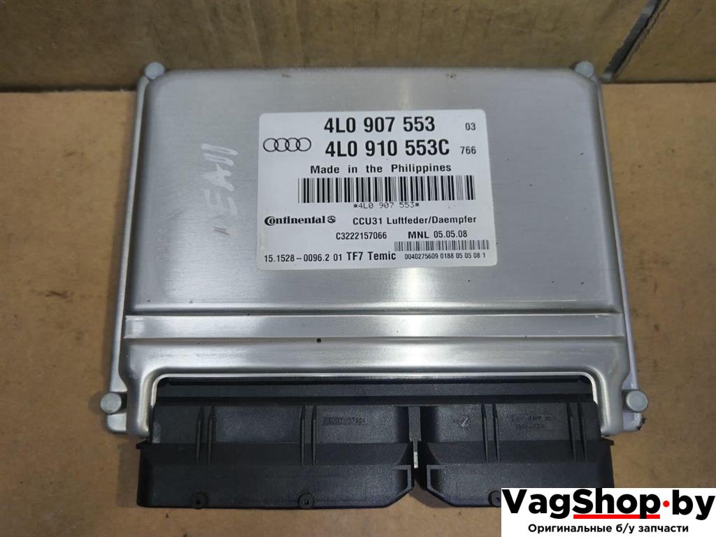 блок управления подвеской Audi Q7 4L 2008, 3.0 л., TDi, дизель, АКПП, черный, внедорожник 5 дв., полный привод, 4L0907553, 4L0910553C - фото №1