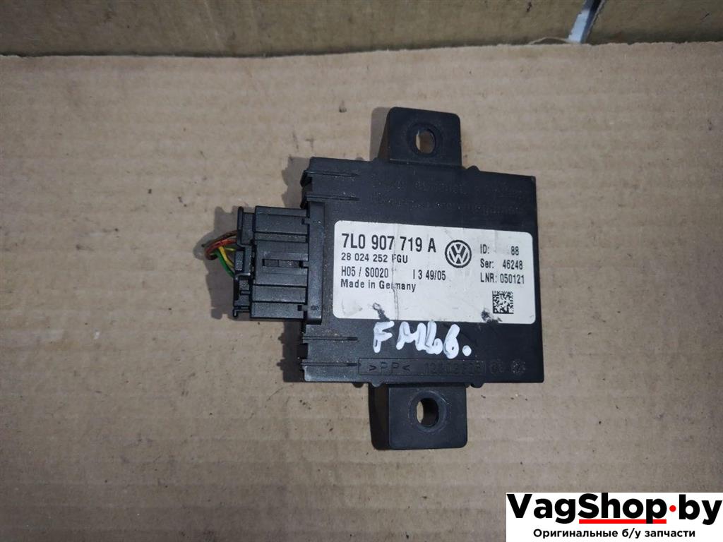 блок управления сигнализацией Volkswagen Touareg 1 поколение 2006, 2.5 л., TDi, BAC, дизель, АКПП, синий, внедорожник 5 дв., полный привод, 7L0907719A - фото №1