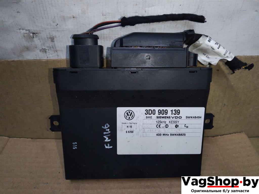 блок управления центральным замком Volkswagen Touareg 1 поколение 2006, 2.5 л., TDi, BAC, дизель, АКПП, синий, внедорожник 5 дв., полный привод, 3D0909139 - фото №1