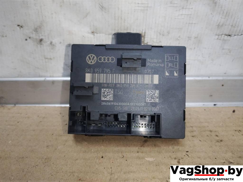 модуль управления двери Audi Q5 8R 2011, 3.0 л., TDi, CCW, дизель, АКПП, серый, внедорожник 5 дв., полный привод, 8K0959795F - фото №1
