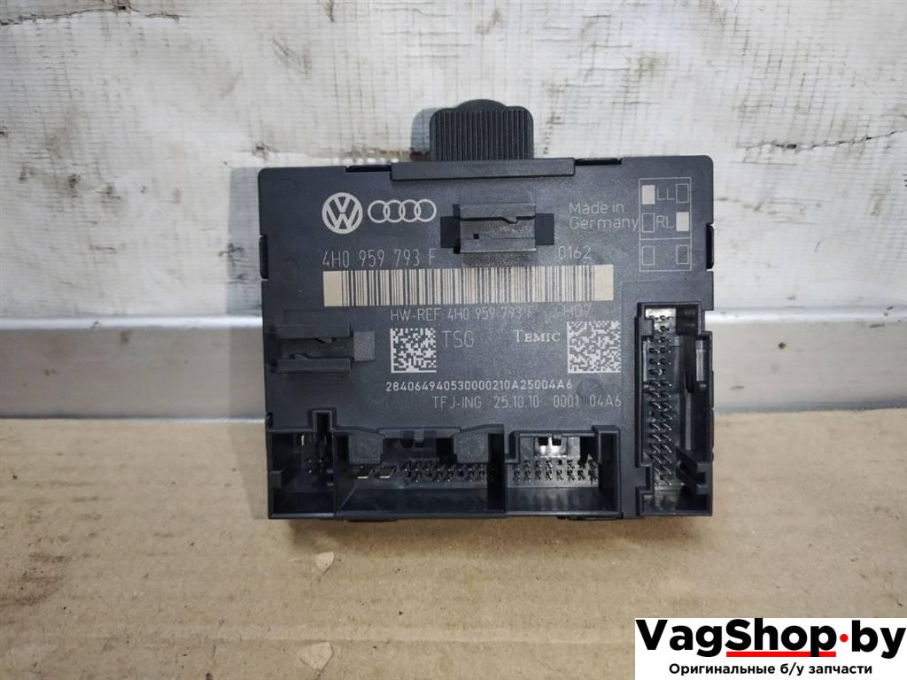 модуль управления двери Audi A8 D4/4H 2011, 3.0 л., TDi, CDT, дизель, АКПП, синий, седан, полный привод, 4H0959793F - фото №1