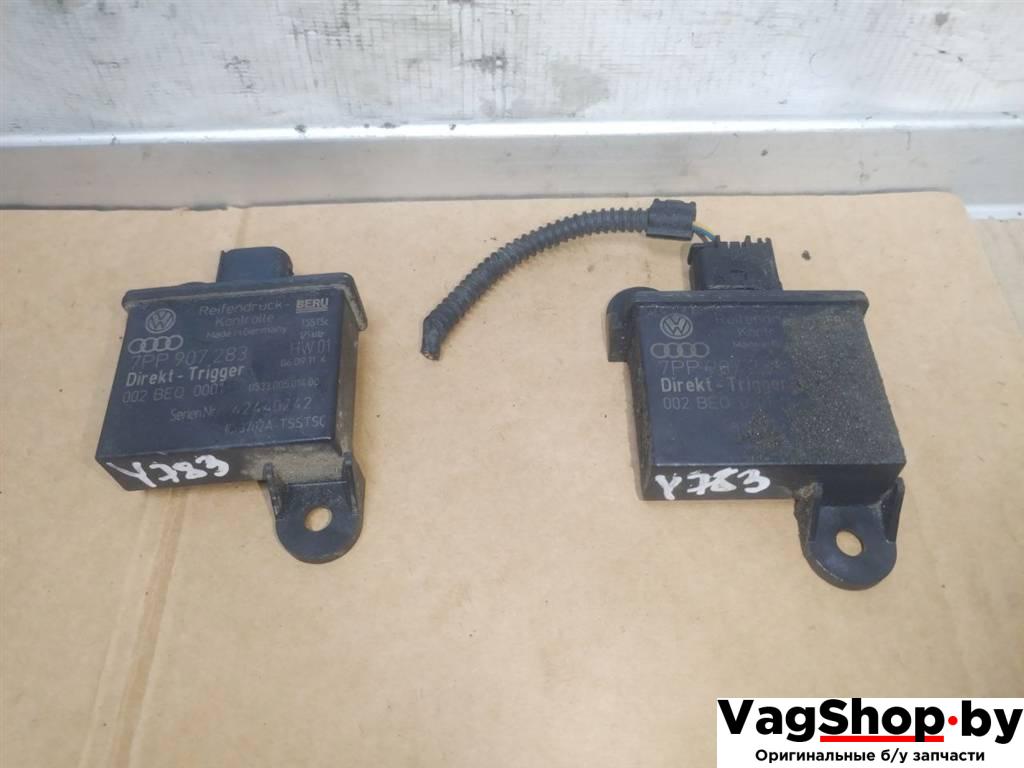 датчик давления в шине Volkswagen Touareg 2 поколение 2012, 3.6 л., FSI, CGR, бензин, АКПП, серебро, внедорожник 5 дв., полный привод, 7PP907283 - фото №1