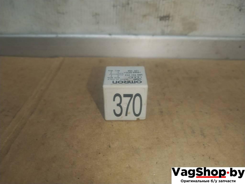 реле (прочие) Volkswagen Touareg 2 поколение 2012, 3.6 л., FSI, CGR, бензин, АКПП, серебро, внедорожник 5 дв., полный привод, 8D0951253 - фото №1