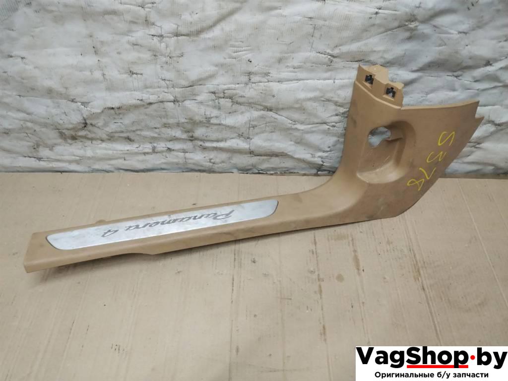 накладка на порог внутренняя Porsche Panamera 970 2011, 3.6 л., i, M 46.40, бензин, АКПП, черный, хетчбэк 5 дв., полный привод, 970555517 - фото №1