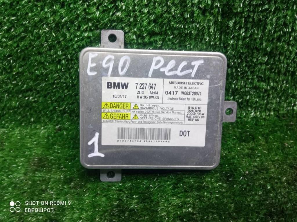 блок розжига ксенона BMW 3 серия E90/E91/E92/E93 (2005—2010) 2008, 63117237647 - фото №1