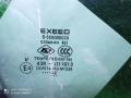 стекло двери задней правой EXEED TXL I рестайлинг (2020—2025) 2021, 555000020AA - фото №2
