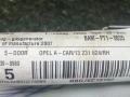 подушка безопасности боковая (шторка) Opel Astra H рестайлинг (2006—2014) 2008, 1.4i Z14XEP, 13231624 - фото №4