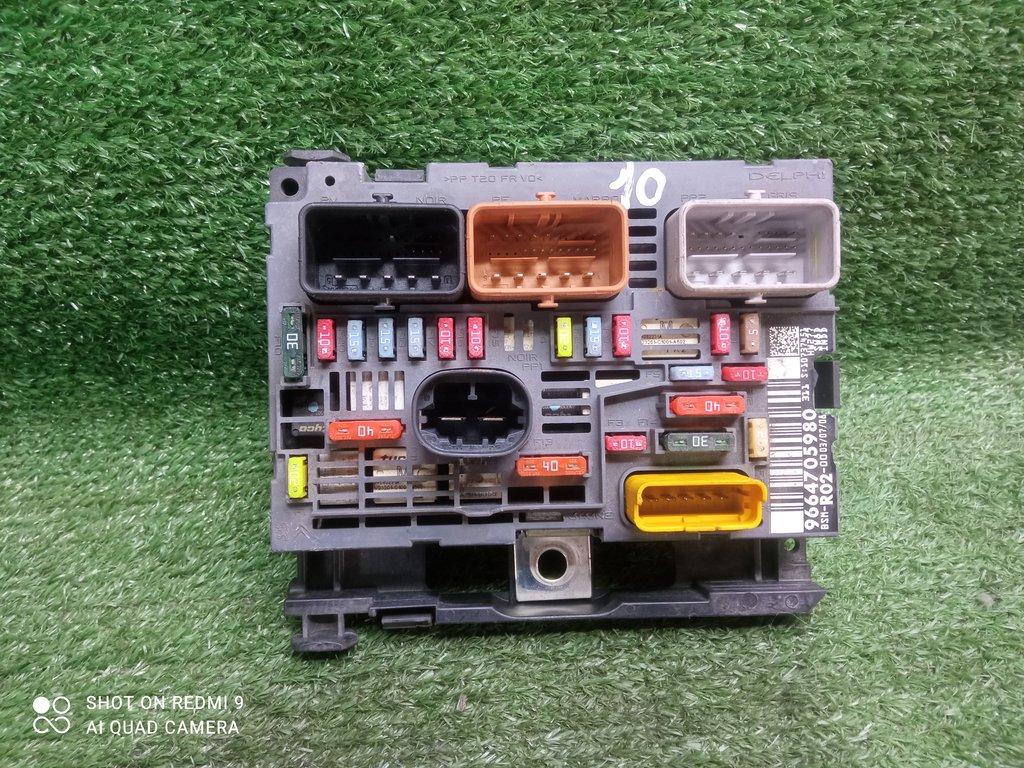 блок предохранителей Citroen C4 Picasso I (2006—2013) 2010, 9664705980 - фото №1