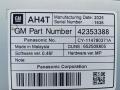 дисплей Opel Astra GTC J рестайлинг (2011—2017) 2014, Название двигателя 1.6TD B16DTH, 42353388 - фото №7
