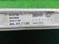 интеркулер Opel Astra J (2009—2012) 2011, Название двигателя 1.6TD B16DTH, 13267647 - фото №7