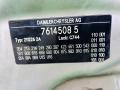 капот Mercedes-Benz E-Класс W211/S211 (2002—2006) 2006, Название двигателя 2.2TD 651.924, 2118800457 - фото №12