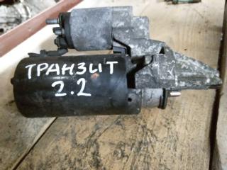 стартер Ford Transit 7 поколение 2007, 2.2 л., QWFA, дизель, МКПП, микроавтобус