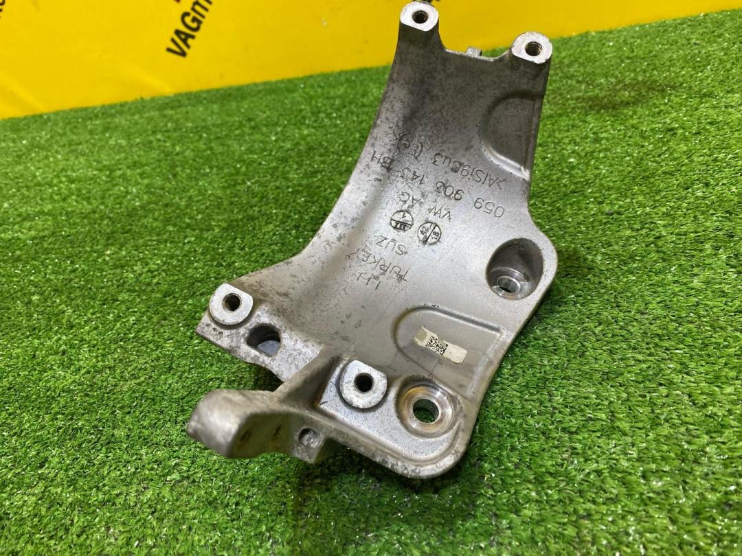 кронштейн генератора Audi A8 D5 2019, 3.0 л., дизель, 059903143BH - фото №1