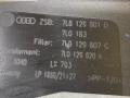 корпус воздушного фильтра Audi Q7 4L [рестайлинг] 2014, 4.2 л., дизель, 7L8129607G - фото №7