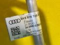 трубка кондиционера Audi e-tron Sportback 1 поколение 2020, электро, 4KE816725F - фото №7