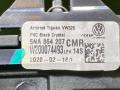 подлокотник Volkswagen Tiguan 2 поколение 2020, 2.0 л., бензин, 5NA864207, 5TA864207B - фото №8